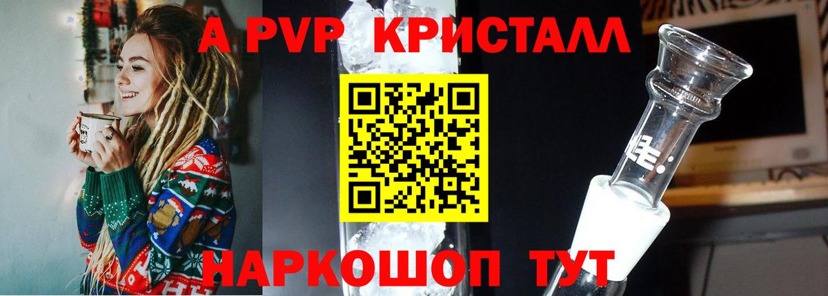 Alfa_PVP СК Узловая