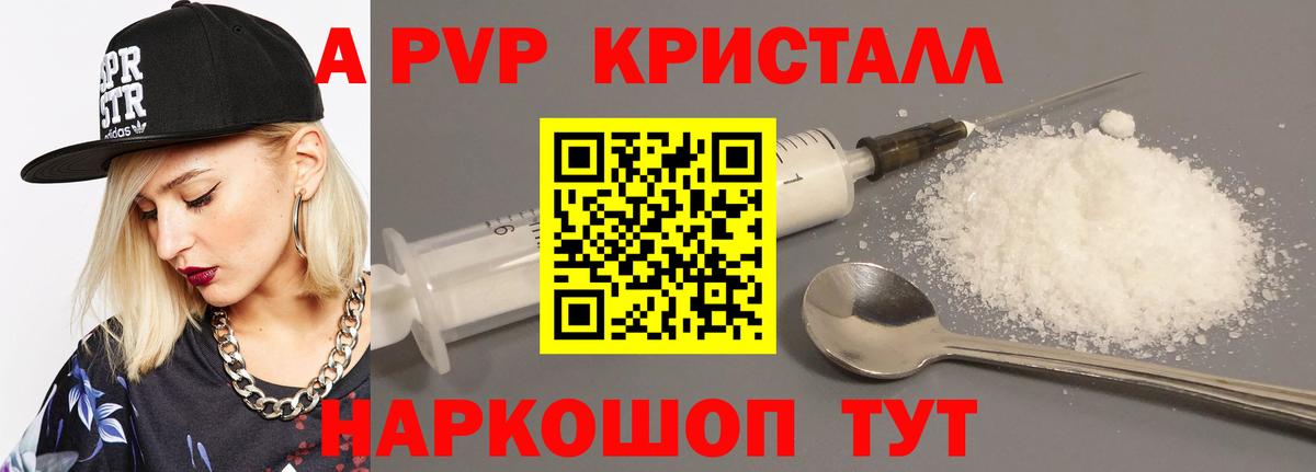 Узловая  Вход с VPN  Cocaine  Альфа ПВП СОЛЬ кристаллы  Меф кристаллы  Бошки Шишки  Меф МЯУ МЯУ  ГАШИШ 