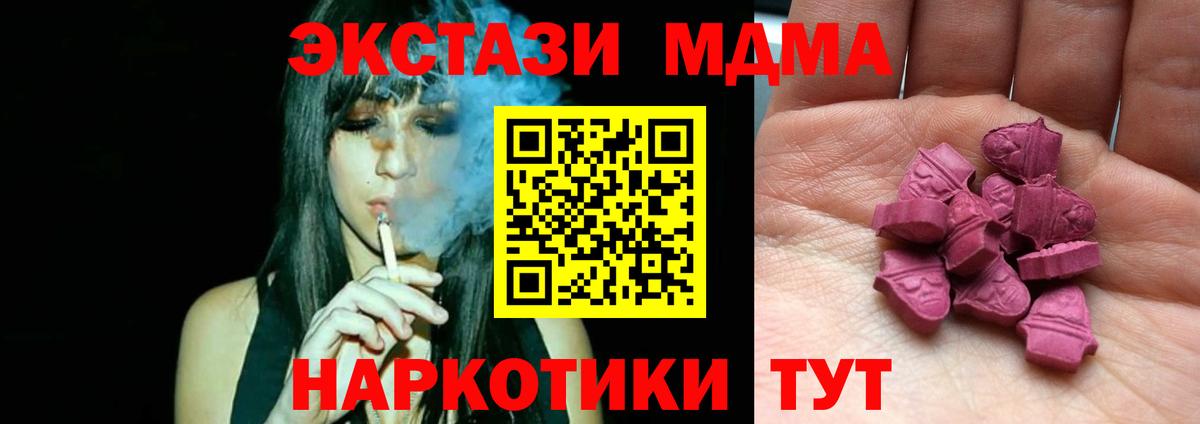 Узловая  Экстази 99%  Вход с VPN  ЭКСТАЗИ  Экстази VHQ 
