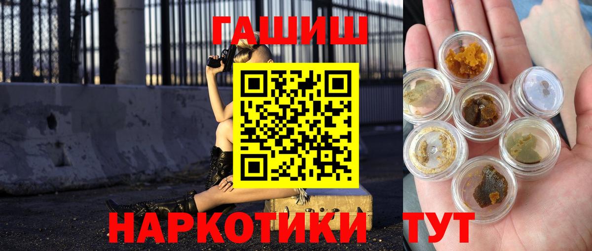 ГАШ индика сатива Узловая