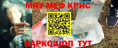 гашишное масло Мариинск