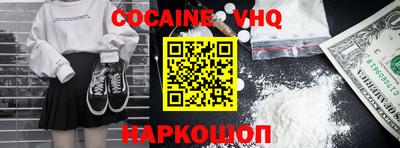 марки nbome Ливны