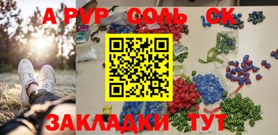 гидра Лесосибирск