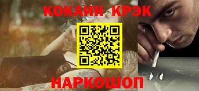 марки nbome Ливны