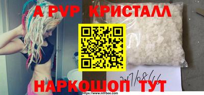 гидра Лесосибирск