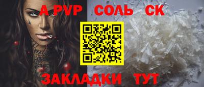 марки nbome Ливны