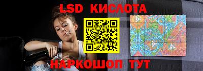 марки nbome Ливны