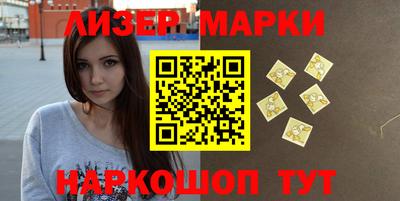 марки nbome Ливны