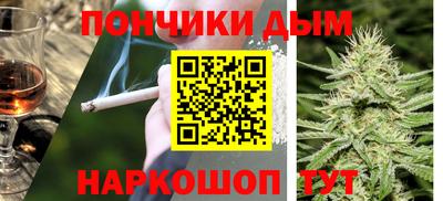 марки nbome Ливны