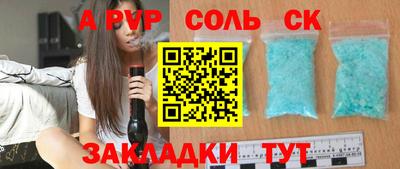 гидра Лесосибирск