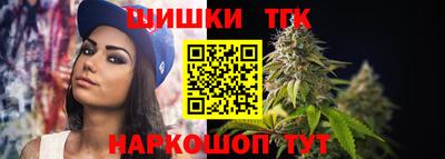 гашишное масло Малоярославец