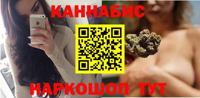 марихуана Малгобек