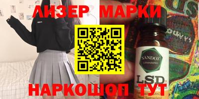 гидра Лесосибирск