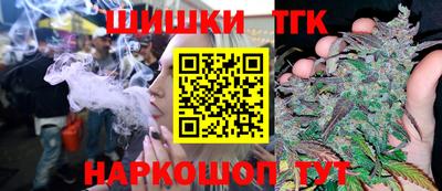 марки nbome Ливны