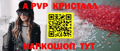 марки nbome Ливны