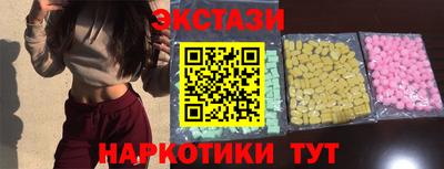 гашишное масло Мариинск