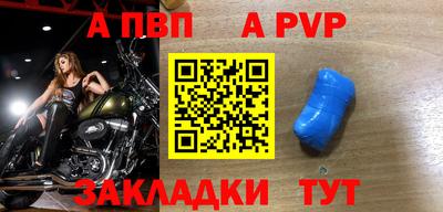 гидра Лесосибирск