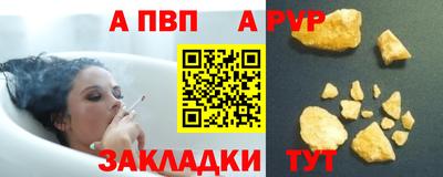 гашишное масло Малоярославец