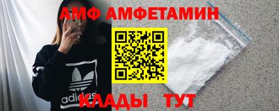 марки nbome Ливны