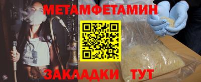 гидра Лесосибирск