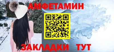 гидра Лесосибирск