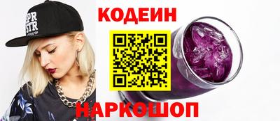 марки nbome Ливны
