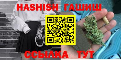 гидра Лесосибирск