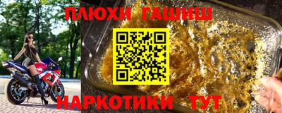 марки nbome Ливны