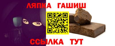 гашишное масло Малоярославец