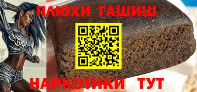 гидра Лесосибирск