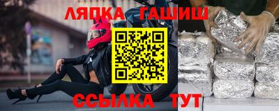 гидра Лесосибирск