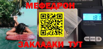 гашишное масло Малоярославец