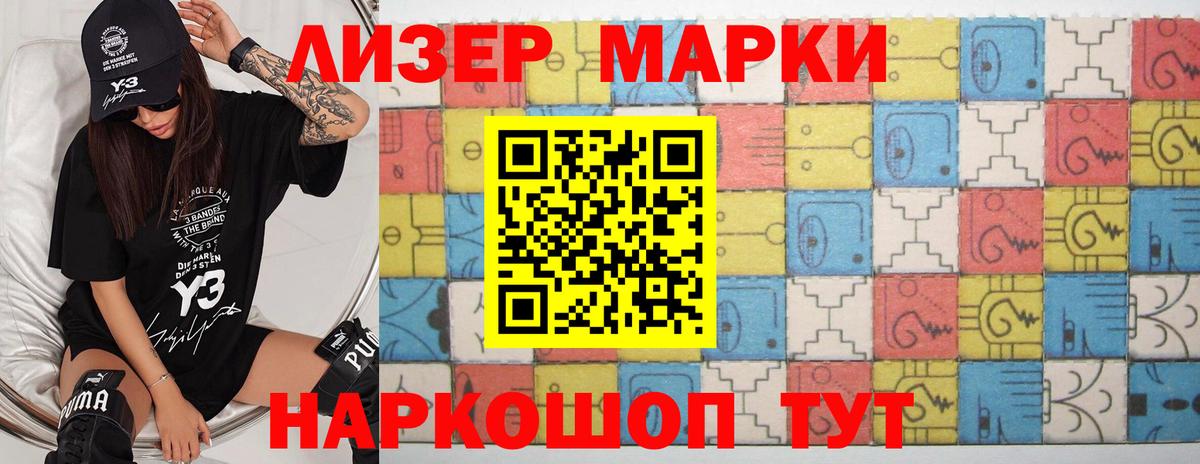  как войти  ЛСД экстази ecstasy  ЛСД экстази  Узловая  Вход с VPN  LSD-25 экстази ecstasy 