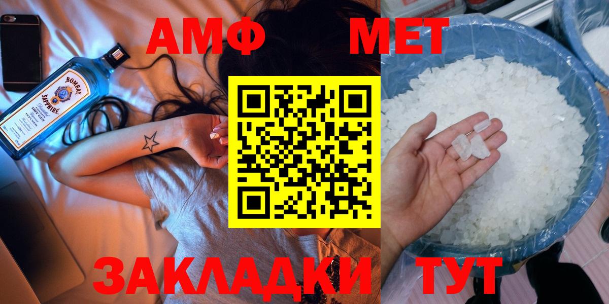 Узловая  Метамфетамин винт  Вход с VPN 