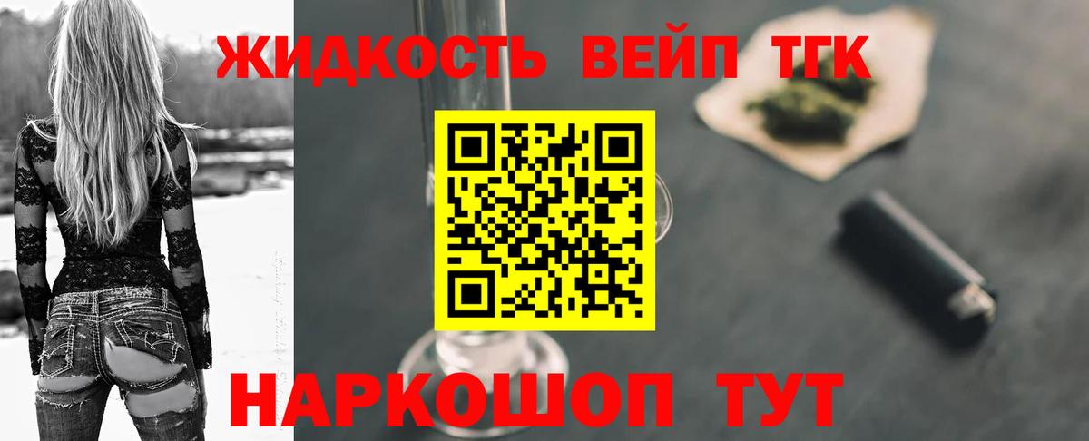 Узловая  ТГК THC oil  ТГК Wax  Вход с VPN 
