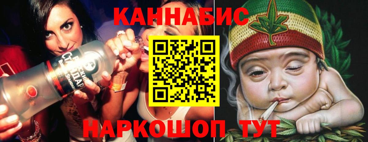 Бошки Шишки AK-47  Марихуана план  Узловая  Вход с VPN  Шишки марихуана гибрид 